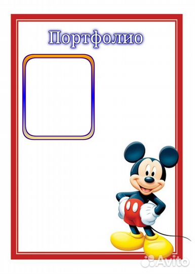 Портфолио разные