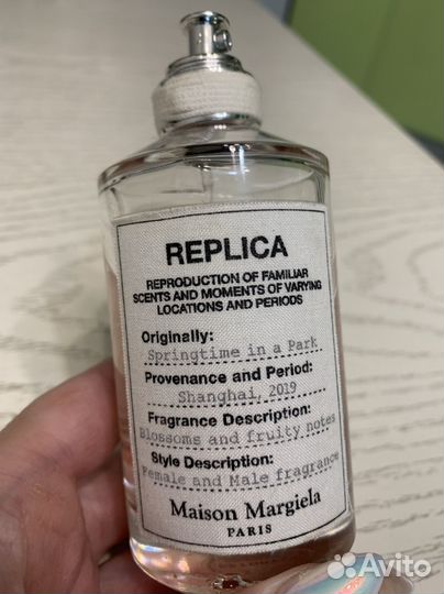 Maison margela replica