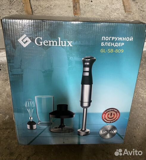 Блендер погружной gemlux gl-sb-809