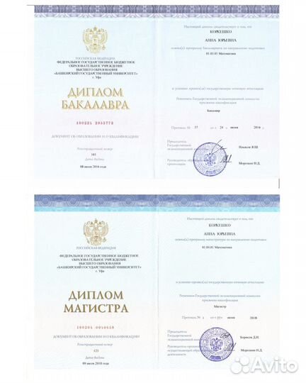 Репетитор по математике 9-11кл огэ егэ профиль