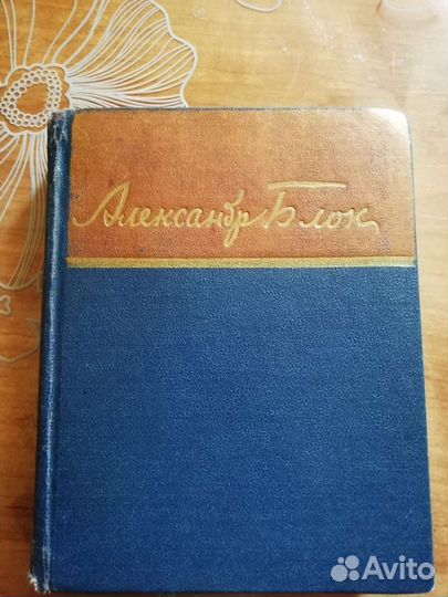 Книги поэзия карманный вариант