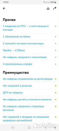 LADA Granta 1.6 МТ, 2023, 6 800 км