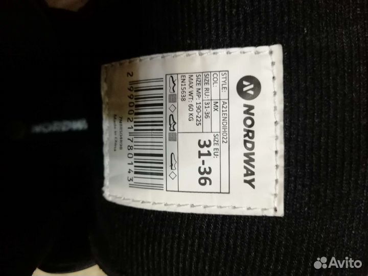 Коньки для мальчика