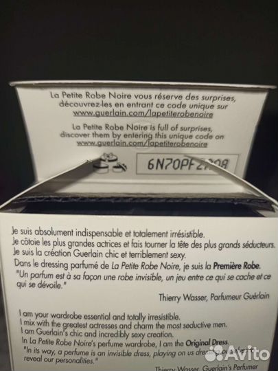 Парфюмерная вода Guerlain La Petite Robe Noire