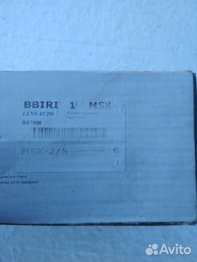 Колодки тормозные барабанные сузуки гранд витара