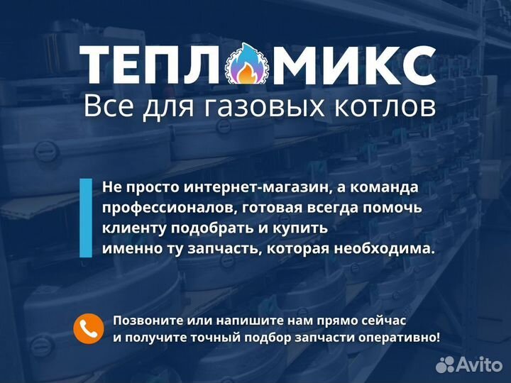 Битермический теплообменник для котлов 6174260