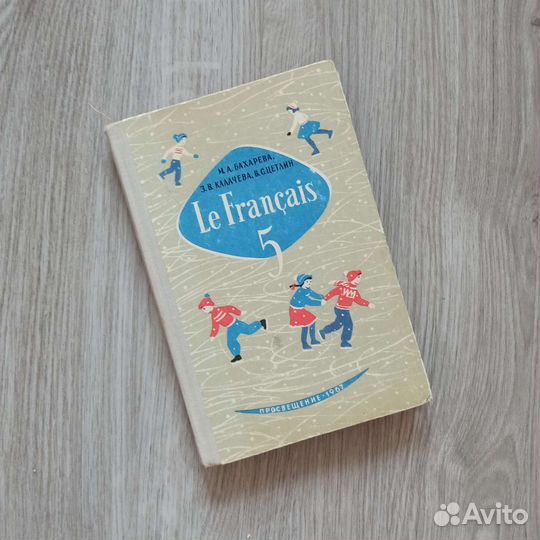 Иностранные языки (пособия, учебники, словари)