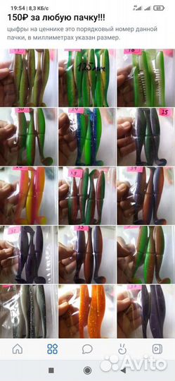 Крупные силиконовые приманки ручной работы