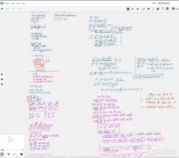 Репетитор по математике