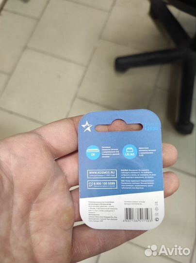 Батарейка космос CR2430