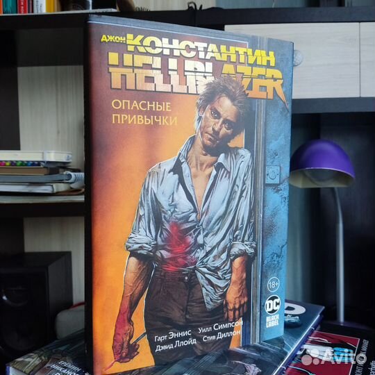 Комиксы. Комплект