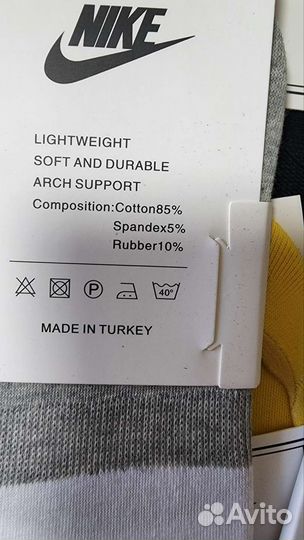 Носки следки nike мужские