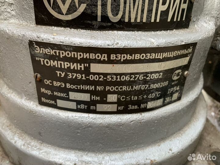 Электропривод Тип, Г