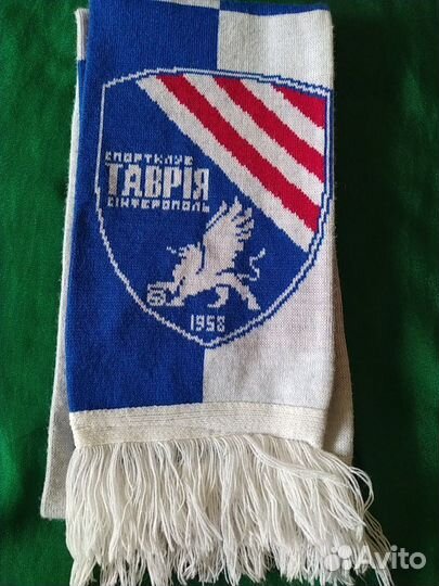 Футбольные шарфы