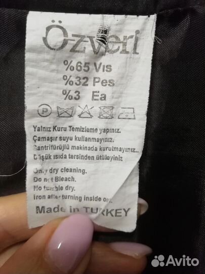 Юбка чёрная женская макси Турция размер 50