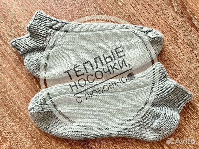 Свяжу для вас на заказ тёплые носочки-тапочки
