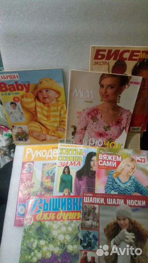 Книги и журналы по рукоделию