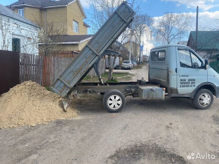 Чернозем плодородный грунт в мешках