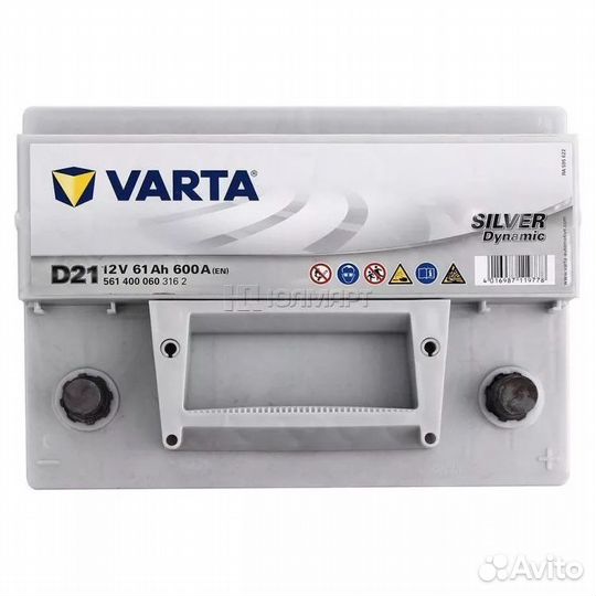 Аккумулятор Varta silver dynamic