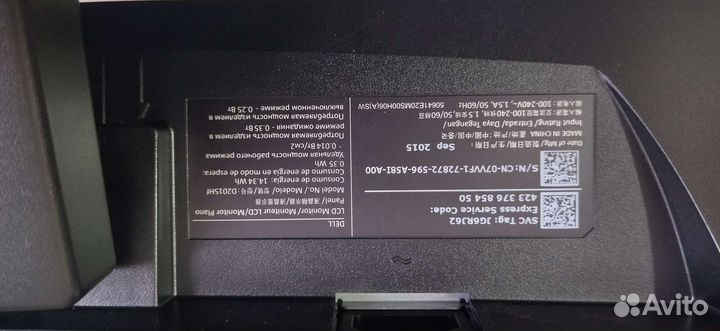 Монитор Dell D2015Hf