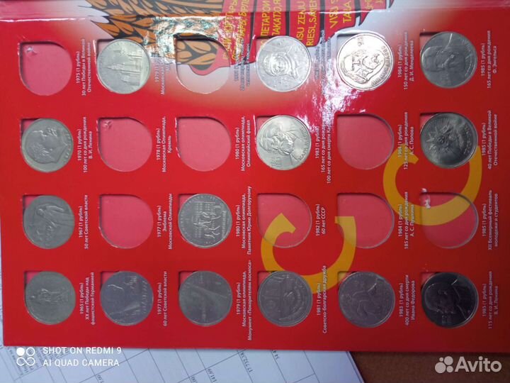 Монеты СССР