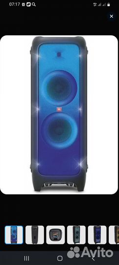 Акустические колонки jbl party box 1000