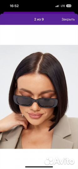 Очки женские новые