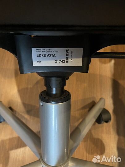 Офисное кресло IKEA Skruvsta