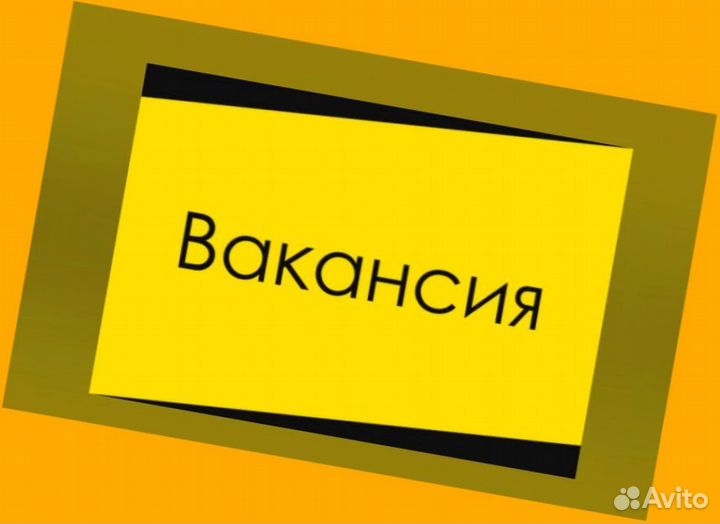 Металозаготовщик Вахта Проживание/Еда Еженед.Аванс