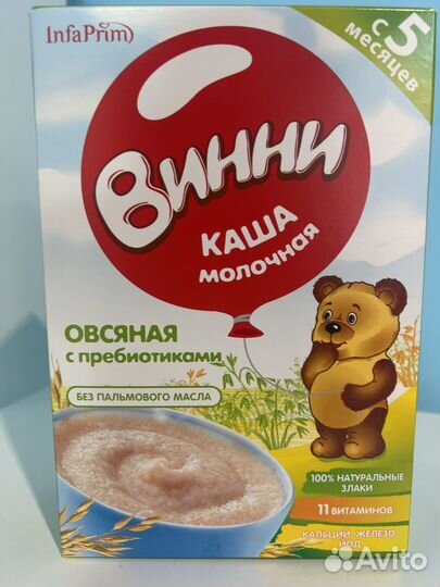 Детские каши Винни