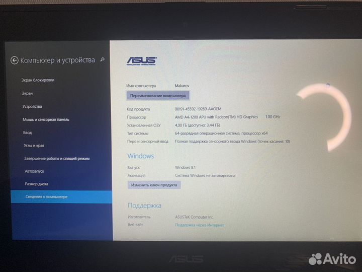 Нетбук asus