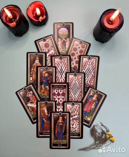 Таролог Расклад таро