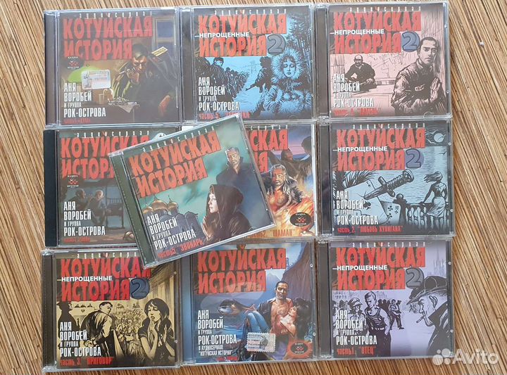 Музыкальные cd диски