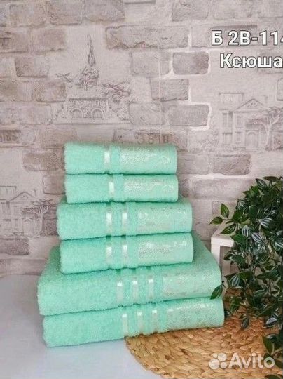 Махровые полотенца