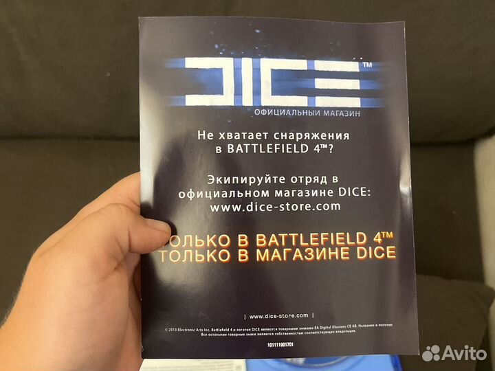 Battlefield 4 ps4