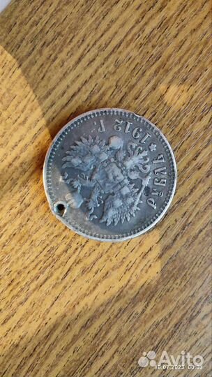 Царские монеты и советские, европаейские