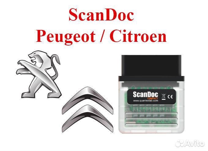 ScanDoc пакет марок Peugeot / Citroen