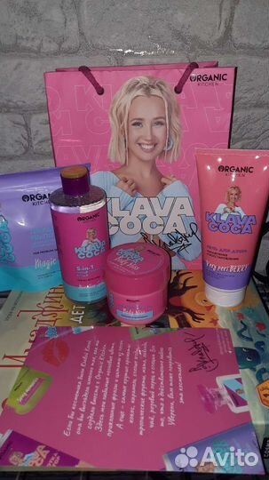 Косметика+автограф от Клавы коки