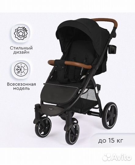 Коляска прогулочная Tomix Stella, черная