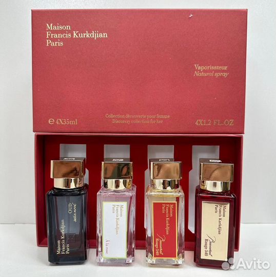 Подарочный набор Maison Francis Kurkdjian