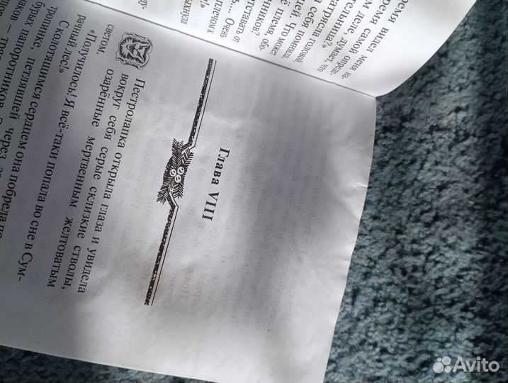 Книги коты воители