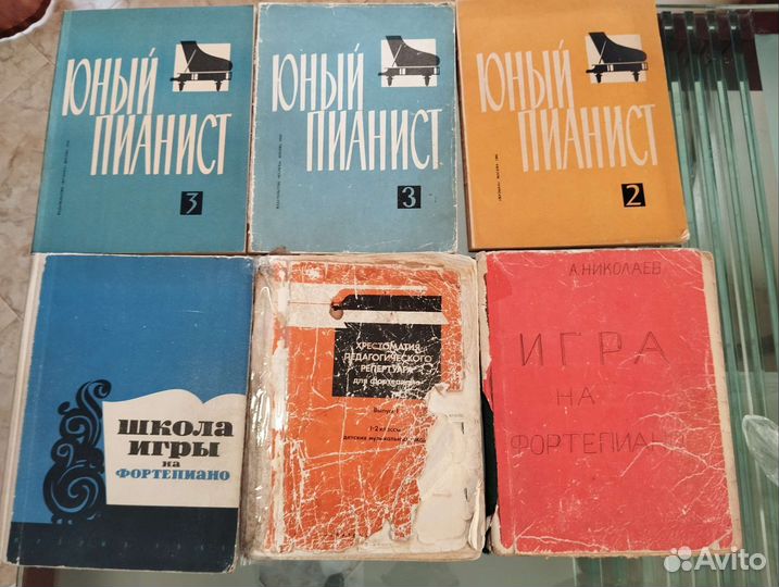 Учебники для музыкальных школ