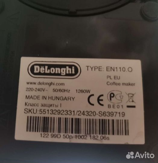 Кофемашина капсульная Delonghi Nespresso EN 110.0