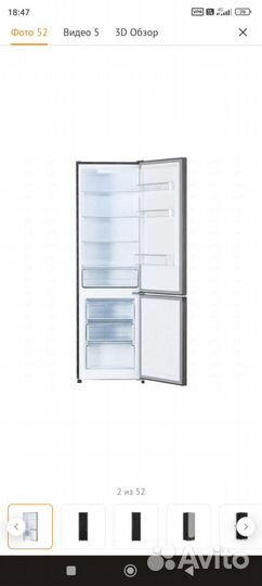 Холодильник