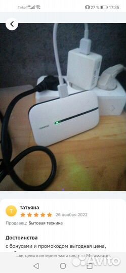Wifi роутер 4g модем huawei