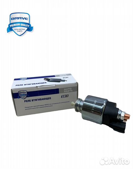 Реле втягивающее стартера Hyundai Accent