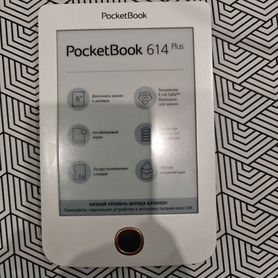 Электронная книга pocketbook 614 plus