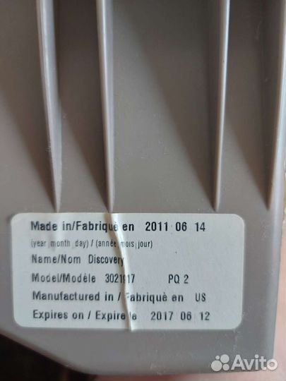 Детская автолюлька evenflo