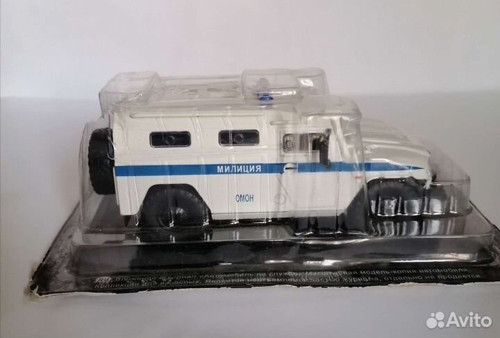 Модель автомобиля1:43