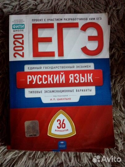 Сборники заданий